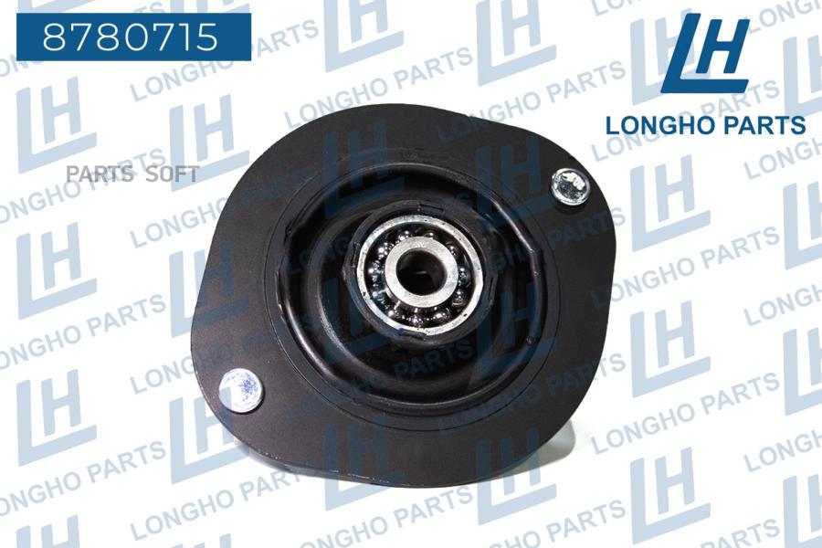 

Чашка Переднего Амортизатора Daewoo Nexia/Espero 90184756 Longho арт. 8780715, 8780715