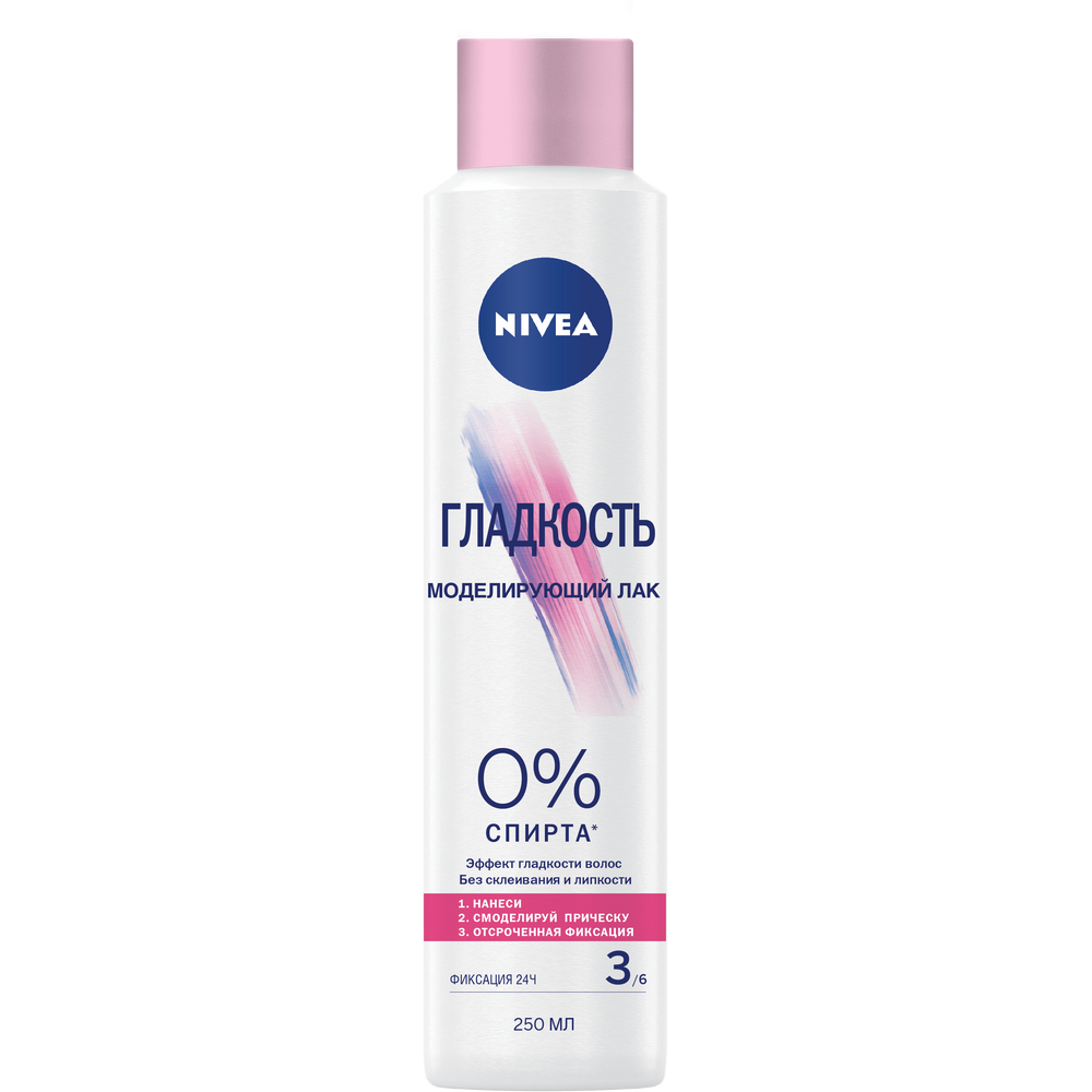 Лак для волос Nivea 250 мл моделирующий. Гладкость. Кудри пенка нивея нивея. Лак для волос нивея 250 мл. Мега фиксация. Нивея Стайлинг лак д/волос 250мл моделирующий гладкость акция!(366-60). Купить локон для волос