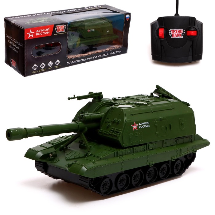 

Машина на радиоуправлении МСТА-Гаубица. Армия России 22 см MSTA-20RCL-AR