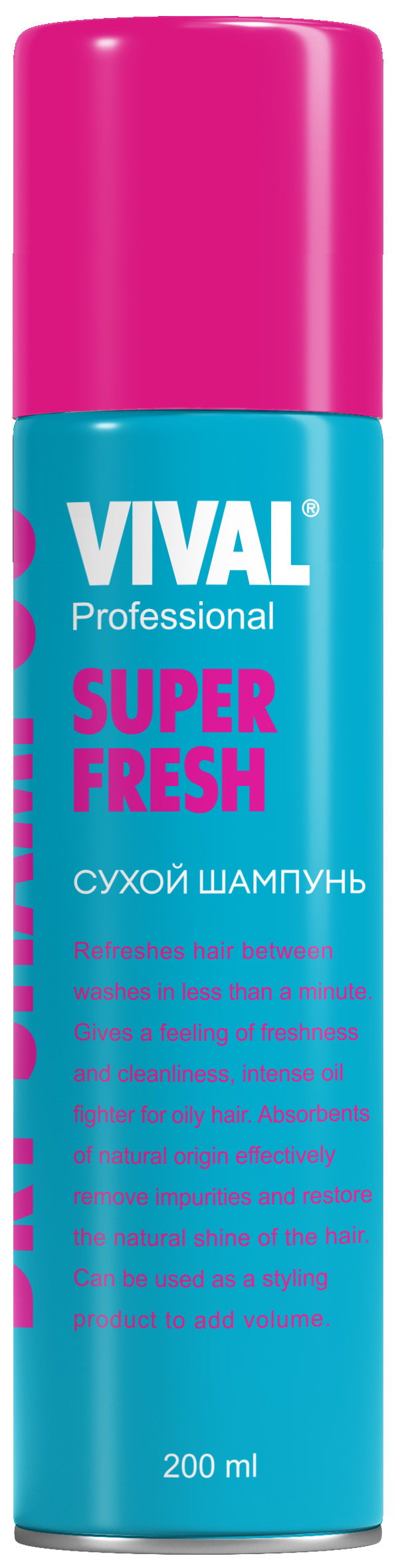 Шампунь сухой Vival Super Fresh 200 мл