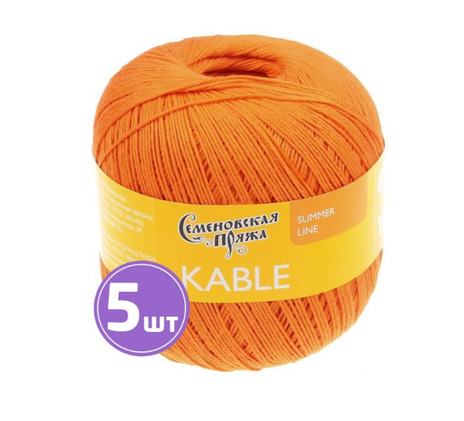 

Пряжа Семеновская Kable (30154), абрикос 5 шт. по 100 г, Оранжевый
