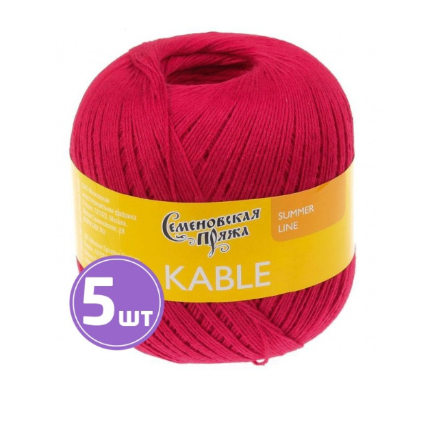 

Пряжа Семеновская Kable (30171), гвоздика 5 шт. по 100 г, Красный