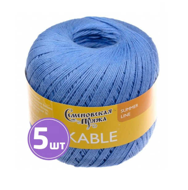 

Пряжа Семеновская Kable (30955), гиацинт 5 шт. по 100 г, Синий