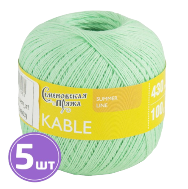 

Пряжа Семеновская Kable (30086), светло-зеленый 5 шт. по 100 г