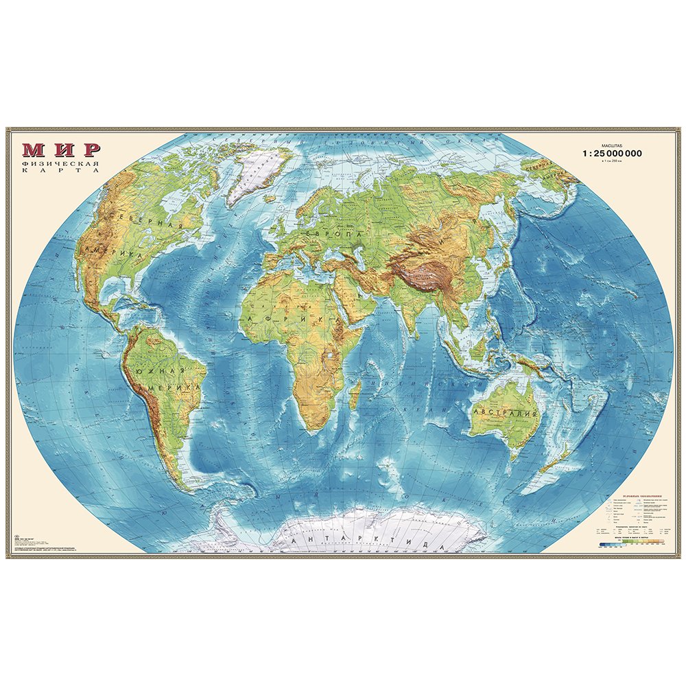фото Карта мира физическая 1:25м, офсет диэмби
