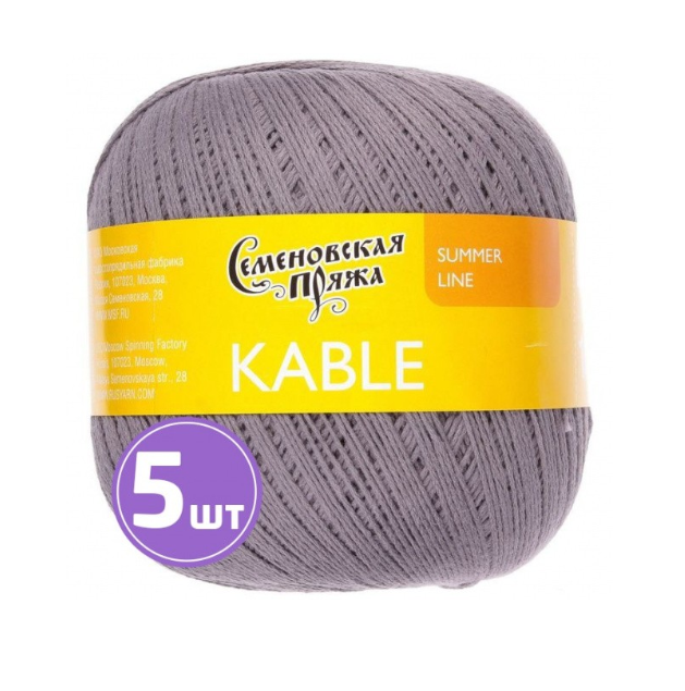 

Пряжа Семеновская Kable (30056), стальной 5 шт. по 100 г, Серый
