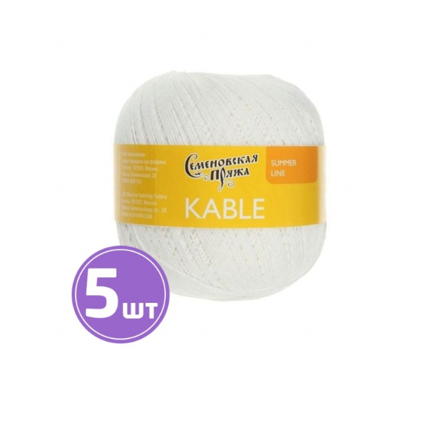 

Пряжа Семеновская Kable (30964), ультрабелый 5 шт. по 100 г