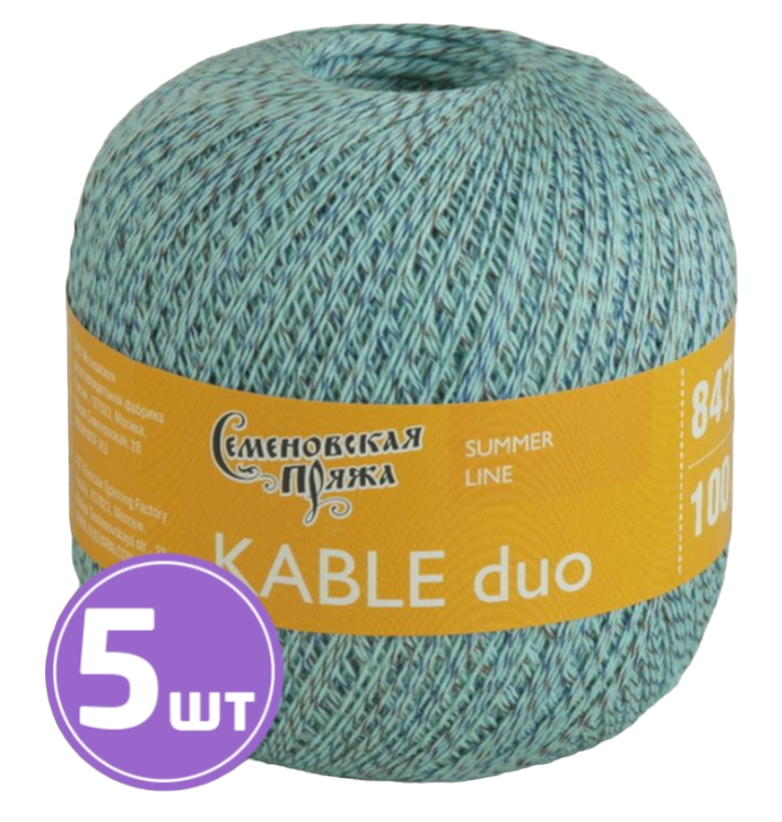 

Пряжа Семеновская Kable duo (51552), ледяной-мультиколор 5 шт. по 100 г