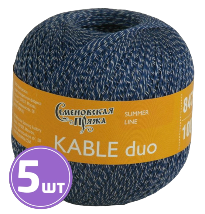 

Пряжа Семеновская Kable duo (6930), синий-мультиколор 5 шт. по 100 г
