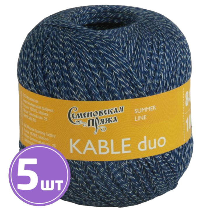 

Пряжа Семеновская Kable duo (1028), синий-мультиколор 5 шт. по 100 г