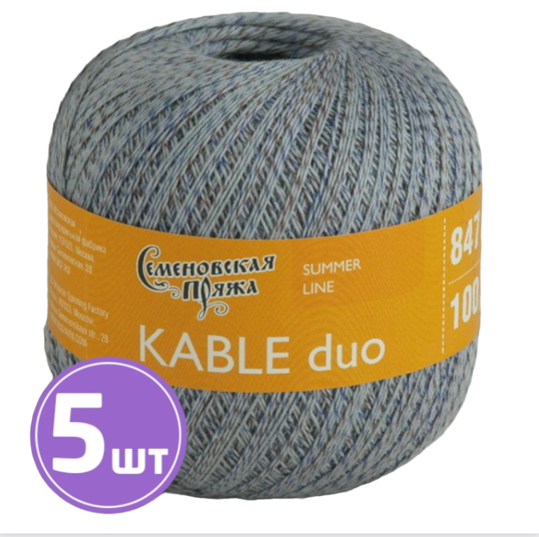 

Пряжа Семеновская Kable duo (10863), стальной-мультиколор 5 шт. по 100 г, Серый