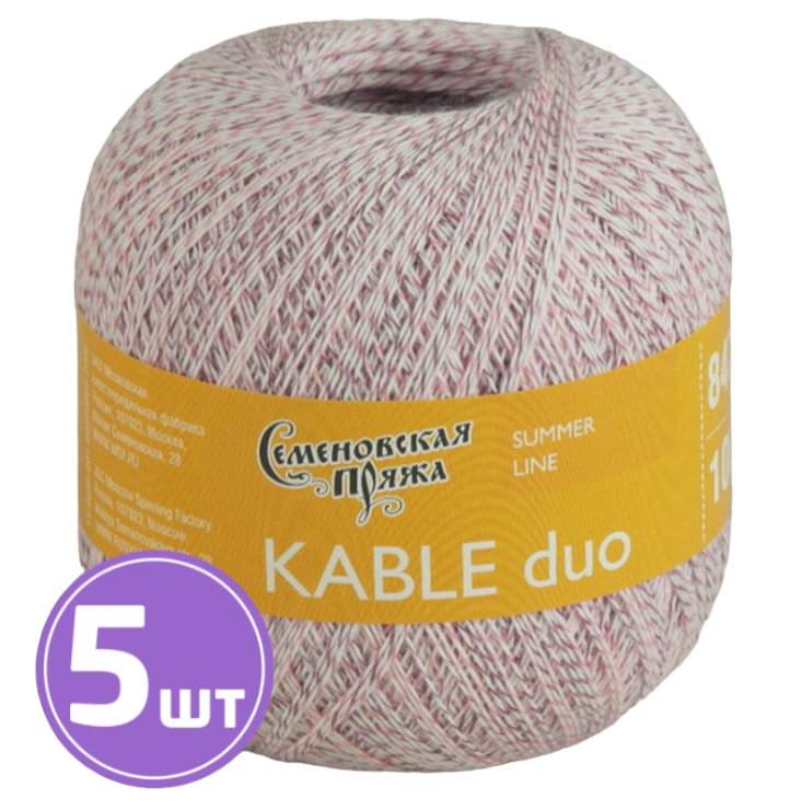 

Пряжа Семеновская Kable duo (6684), ультра-белый-мультиколор 5 шт. по 100 г