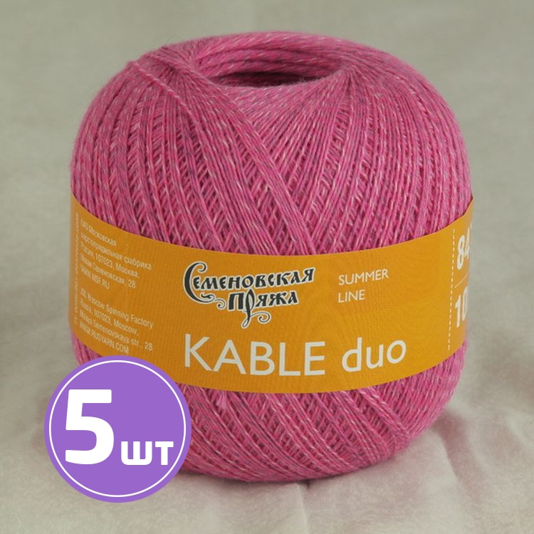 

Пряжа Семеновская Kable duo (51557), флокс-мультиколор 5 шт. по 100 г, Розовый