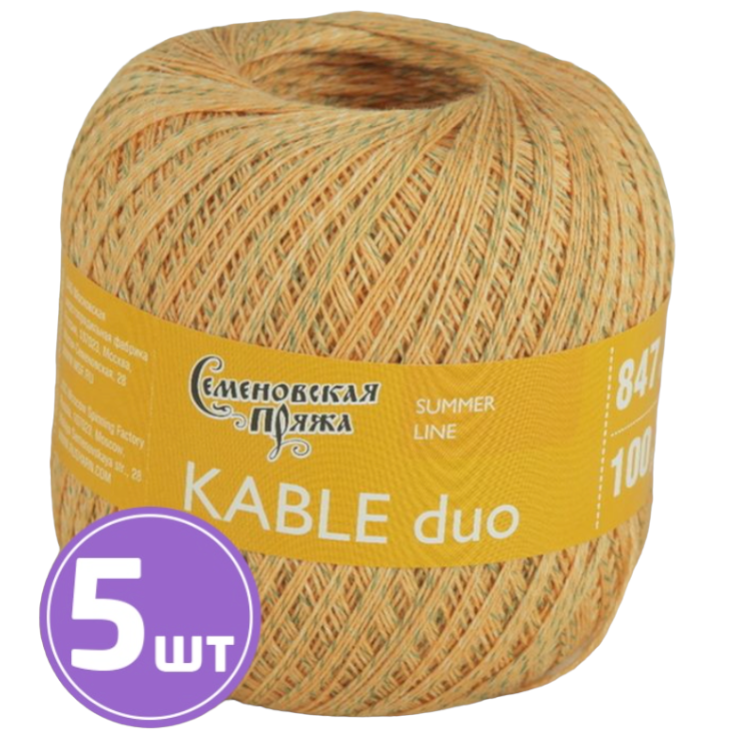 

Пряжа Семеновская Kable duo (9351), хризантема-мультиколор 5 шт. по 100 г