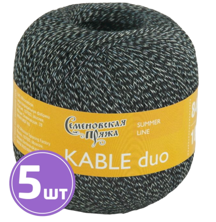 

Пряжа Семеновская Kable duo (51594), черный-мультиколор 5 шт. по 100 г, Серый