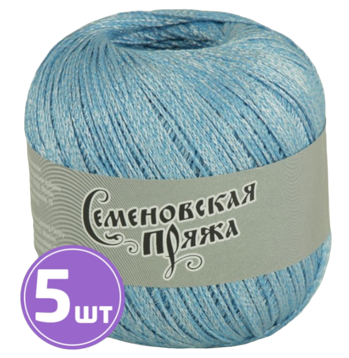 

Пряжа Семеновская Mone (36976), гиацинт+В_х1 5 шт. по 100 г