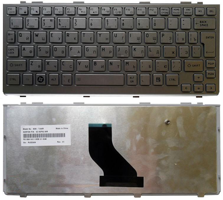 

Клавиатура для ноутбука Toshiba mini NB200 NB300 NB305 серебристая