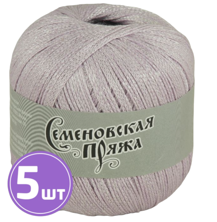 

Пряжа Семеновская Mone (37502), светлая фиалка+В_х1 5 шт. по 100 г