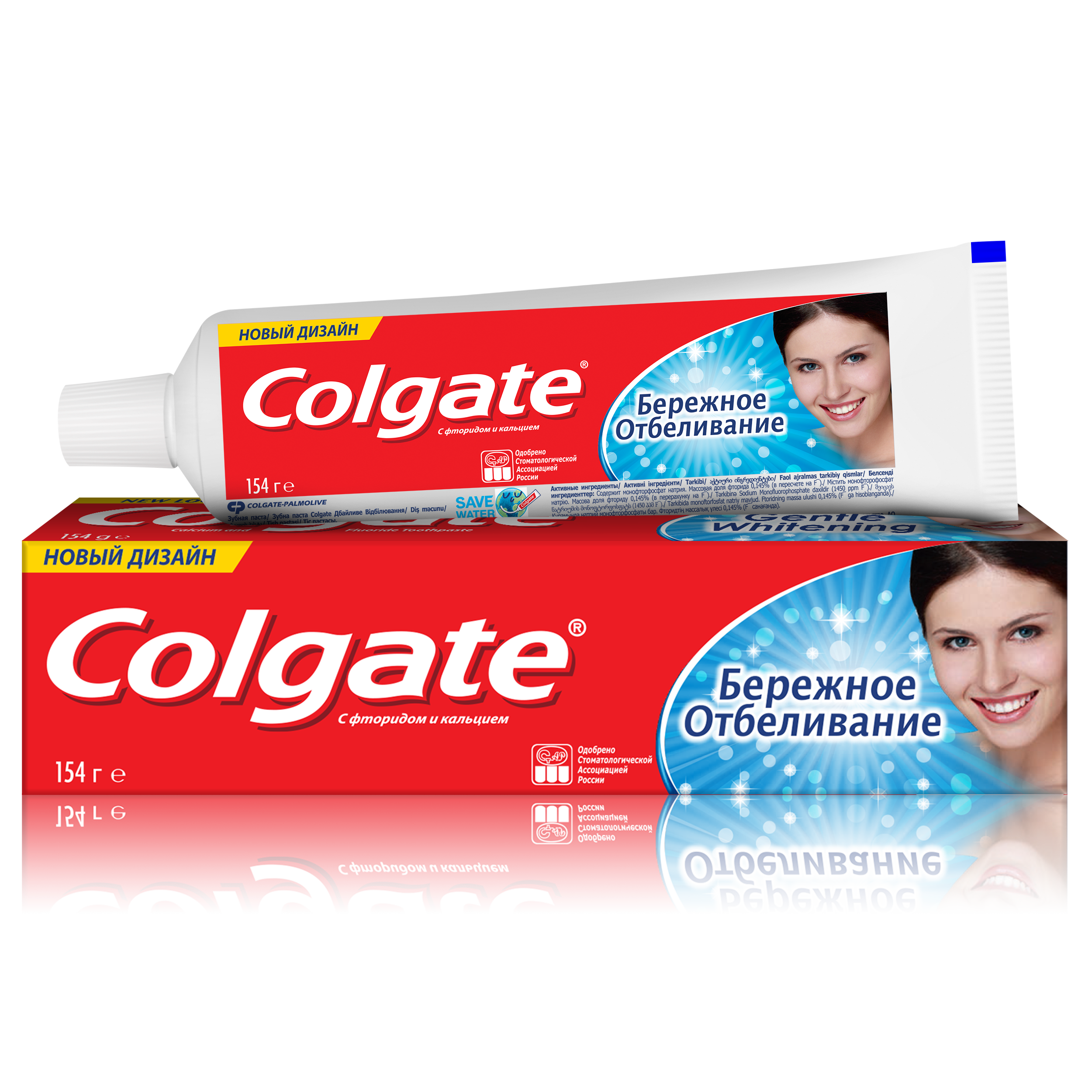 Зубная паста Colgate Бережное отбеливание 100 мл