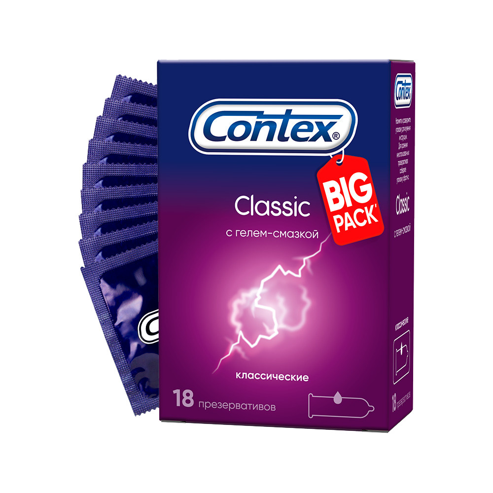 Презервативы CONTEX Classic классические 18 шт.