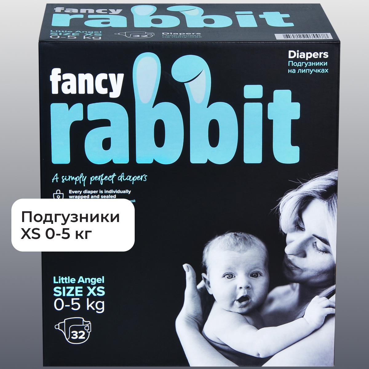 Подгузники на липучках Fancy Rabbit, 0-5 кг, XS, 32 шт