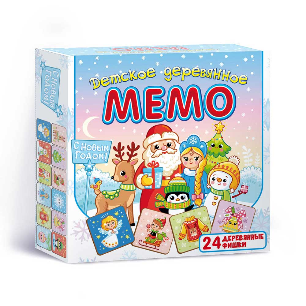 

Настольная игра Нескучные игры Мемо Детское деревянное С Новым годом 24 детали 8595