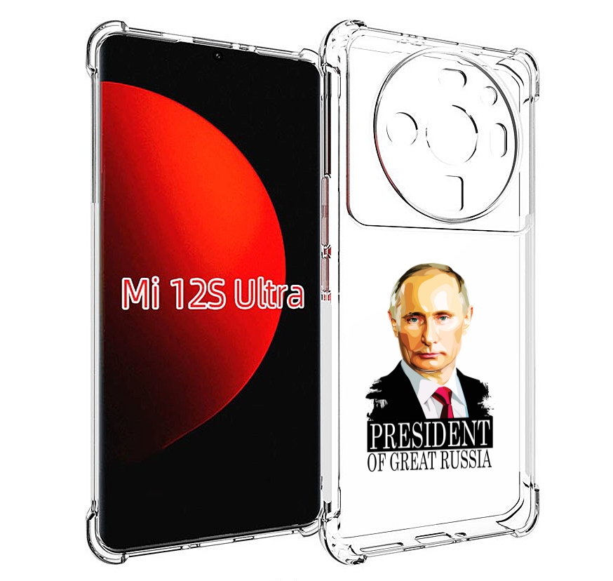 

Чехол MyPads Володька для Xiaomi 12S Ultra, Прозрачный, Tocco