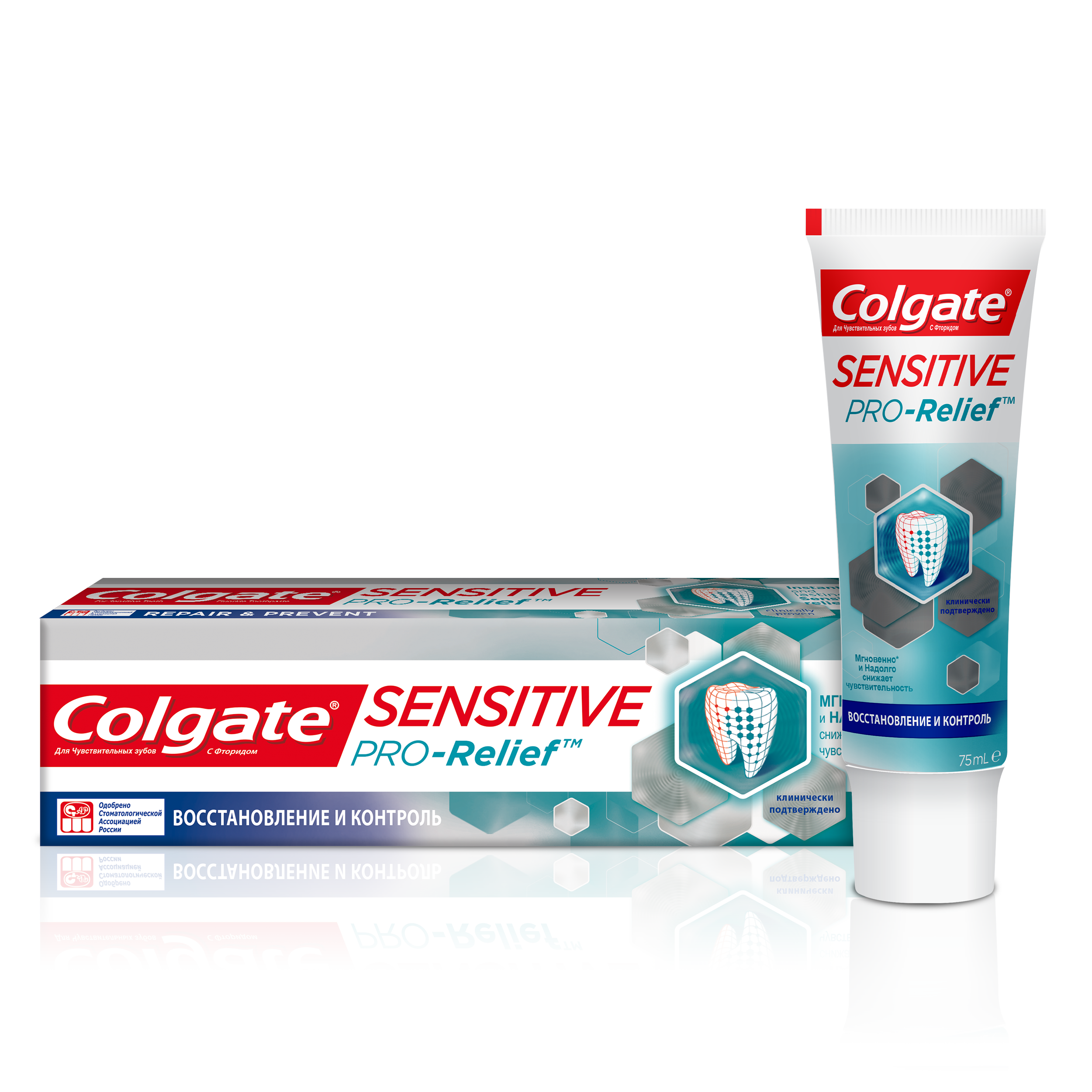 Зубная паста Colgate sensitive Pro-Relief Восстановление и Контроль 75 мл