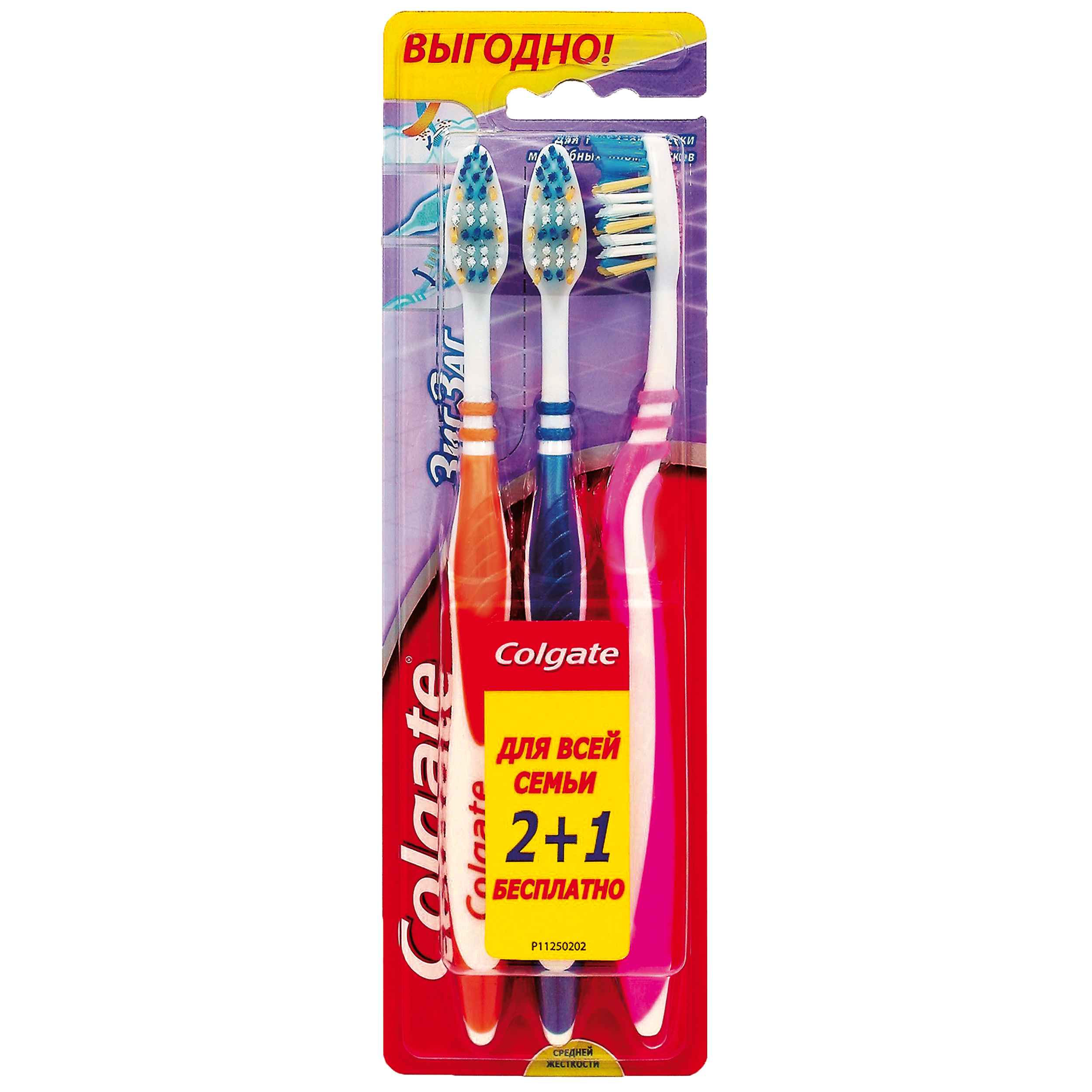 Зубная щетка Colgate ЗигЗаг средняя 2+1 шт