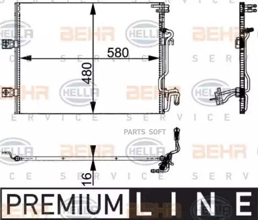 Радиатор Кондиционера Mercedes W221 65 Amg 221 500 04 54 HELLA арт. 8FC 351 301-611