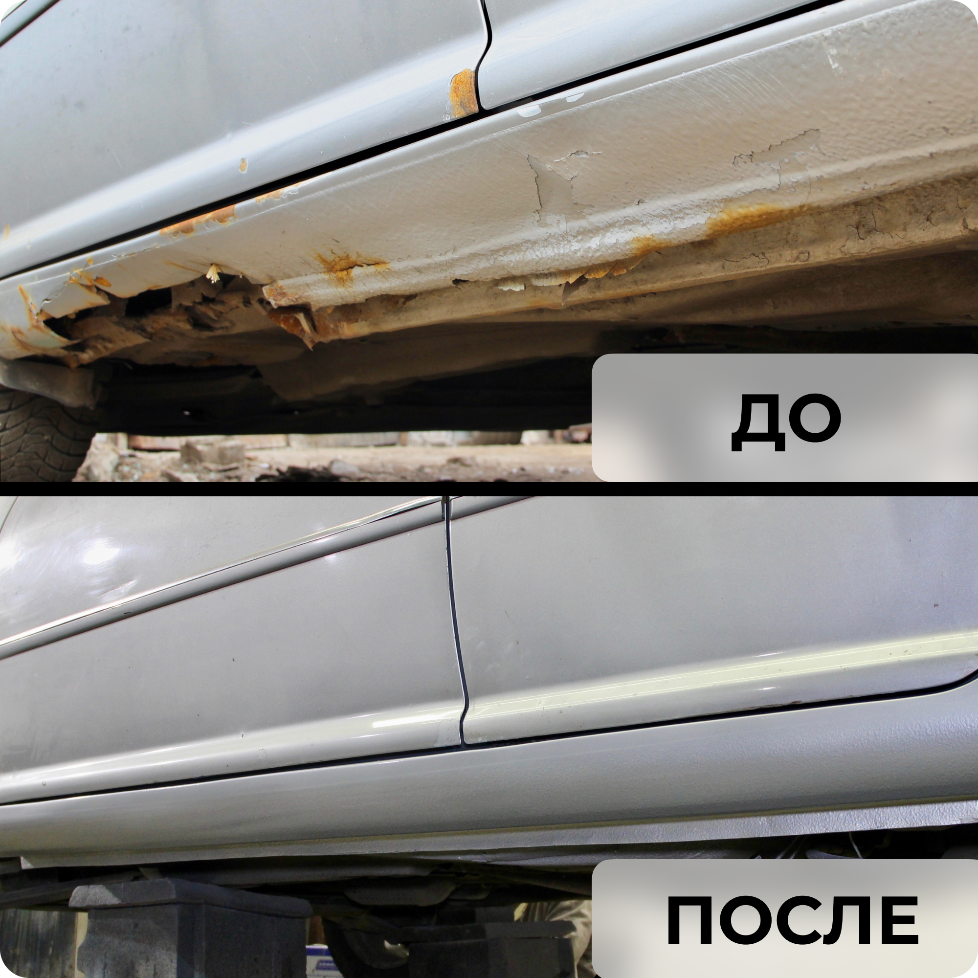 

Пороги комплект Все пороги Hyundai Getz 1 2002-2011 (Хендай Гец 1) цинк 1мм, порог авто, Hyundai Getz 1 2002-2011 (Хендай Гец 1)