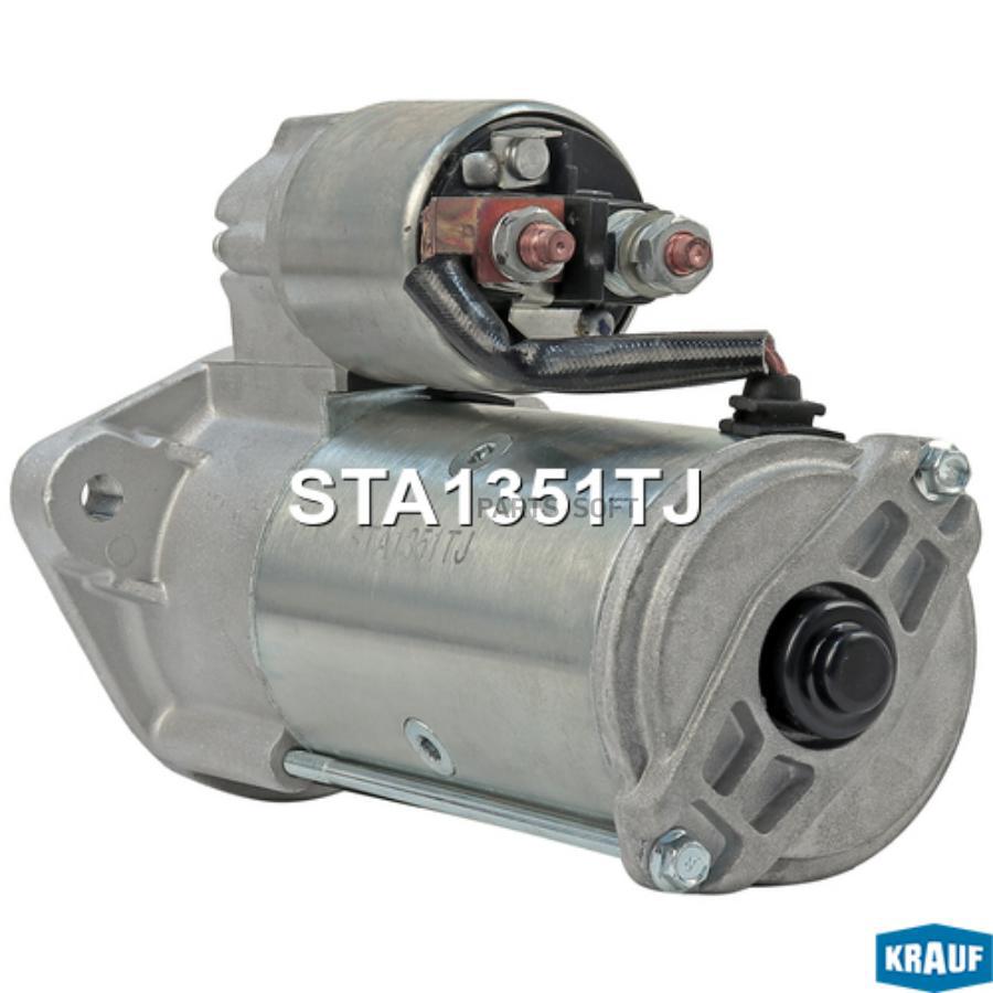 

Стартер Krauf sta1351tj