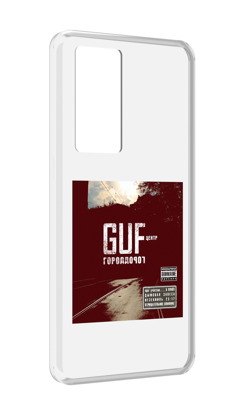 

Чехол MyPads Город дорог Guf для Realme GT Master Explorer Edition, Прозрачный, Tocco