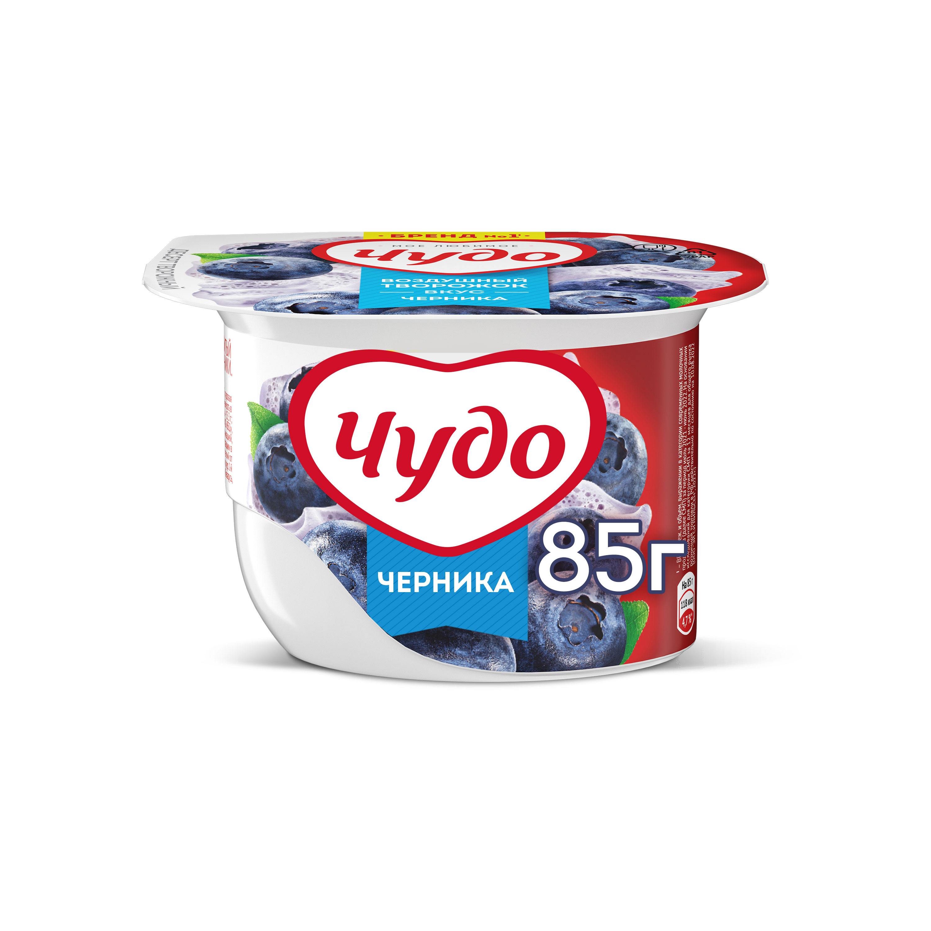 Творожок Чудо Воздушный со вкусом черники 5,8% 85 г