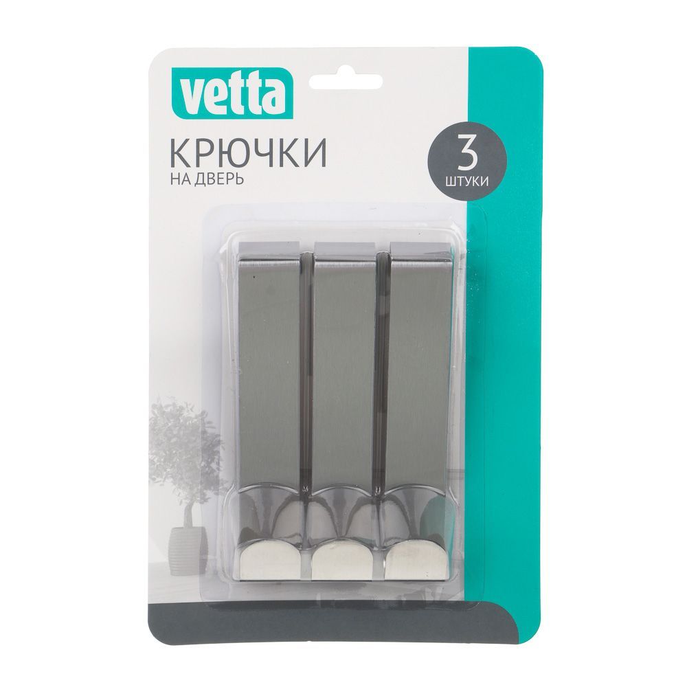 

VETTA Крючок на дверь, 3шт, 2,2х12см, нерж. сталь 430, Серый, 440391