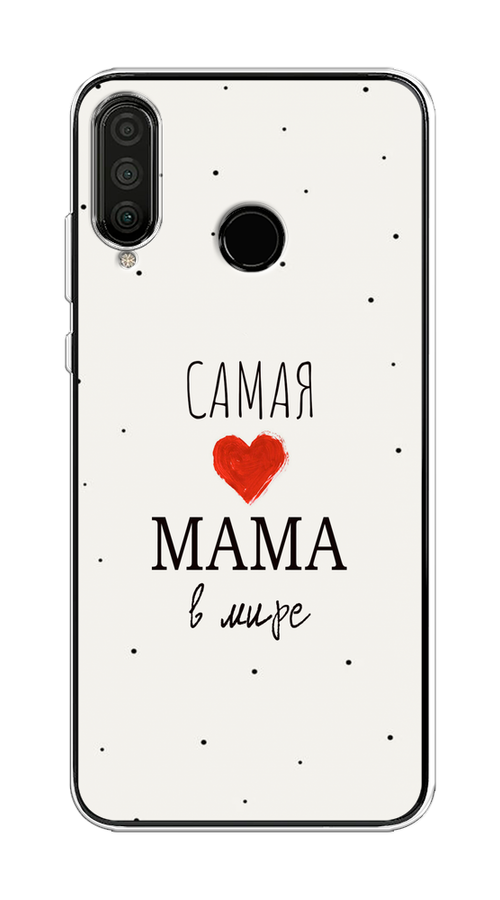 

Чехол Awog на Honor 20S "Самая любимая мама", Красный;черный;бежевый, 610750-6