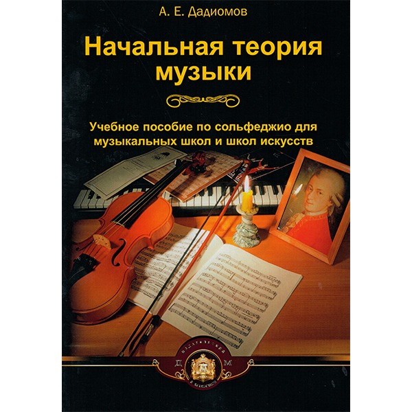 

Образовательная литература Издательский дом В.Катанского 5-94388-018-6, 5-94388-018-6