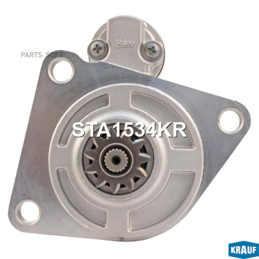 

Стартер Krauf sta1534kr