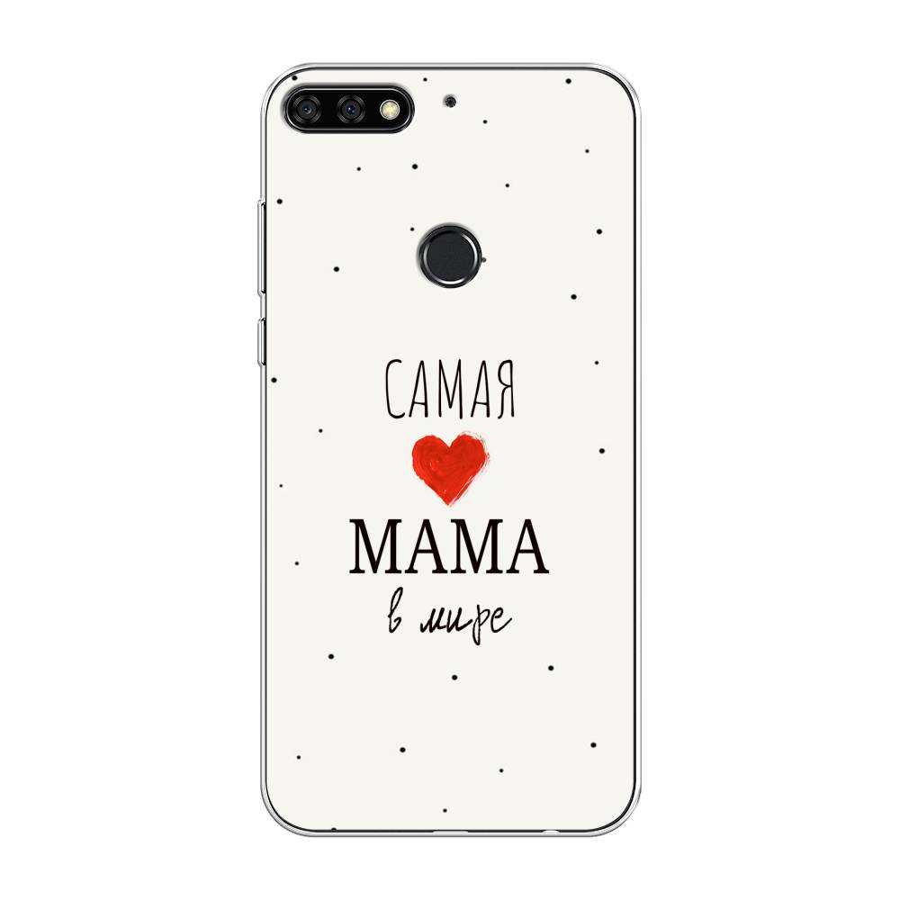 

Чехол Awog на Honor 7C Pro "Самая любимая мама", Красный;черный;бежевый, 65550-6
