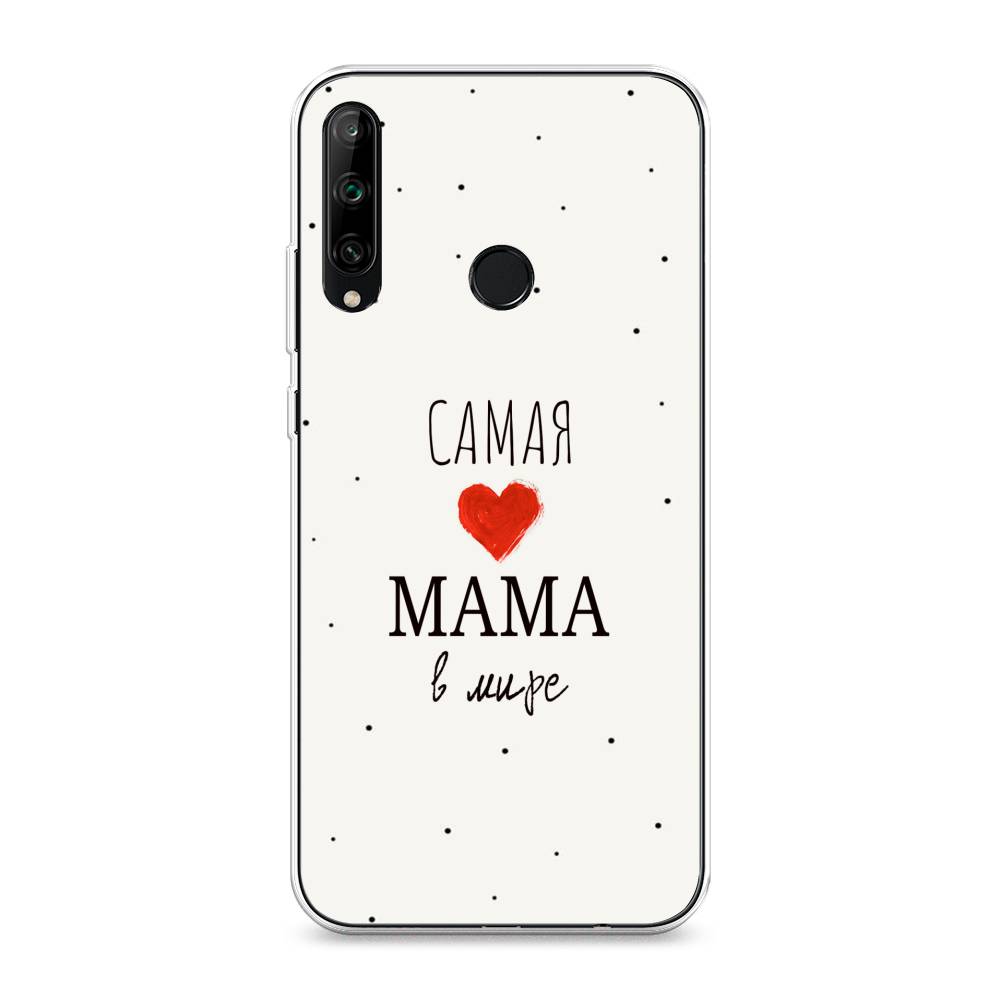 

Чехол Awog на Honor 9C "Самая любимая мама", Красный;черный;бежевый, 612550-6