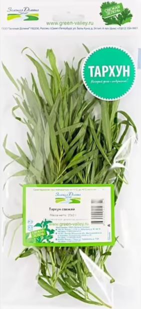 

Тархун Зеленая долина 20 г