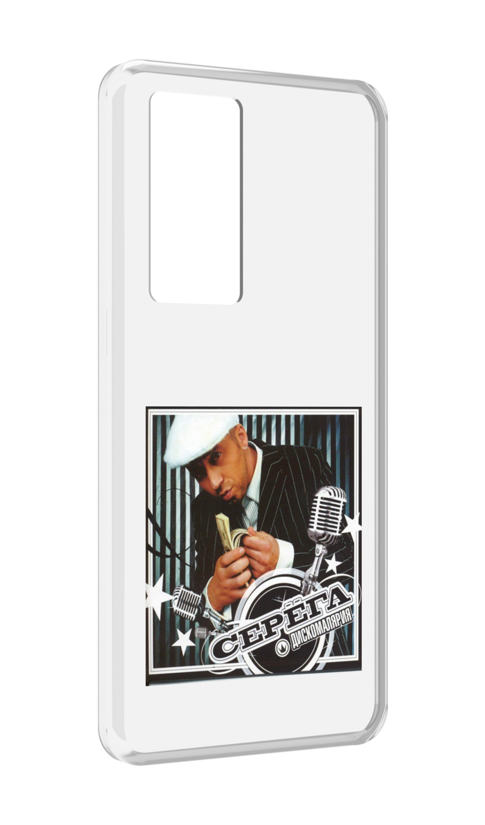 

Чехол MyPads Дискомалярия Серёга для Realme GT Master Explorer Edition, Прозрачный, Tocco