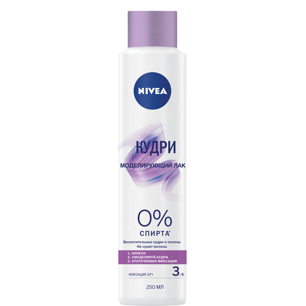 Лак для волос Nivea 