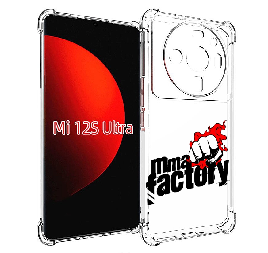 

Чехол MyPads Единоборства ММА для Xiaomi 12S Ultra, Прозрачный, Tocco