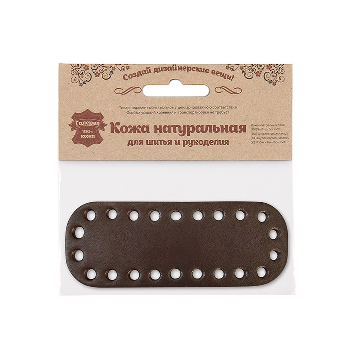 

Дно для сумки мини 11см х 4,2см дизайн №506 100% кожа (толстая кожа) (71 темно-коричневый)
