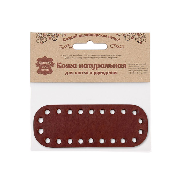 

Дно для сумки мини, 11см х 4,2см дизайн №506 100% кожа (толстая кожа) (72 св-коричневый)