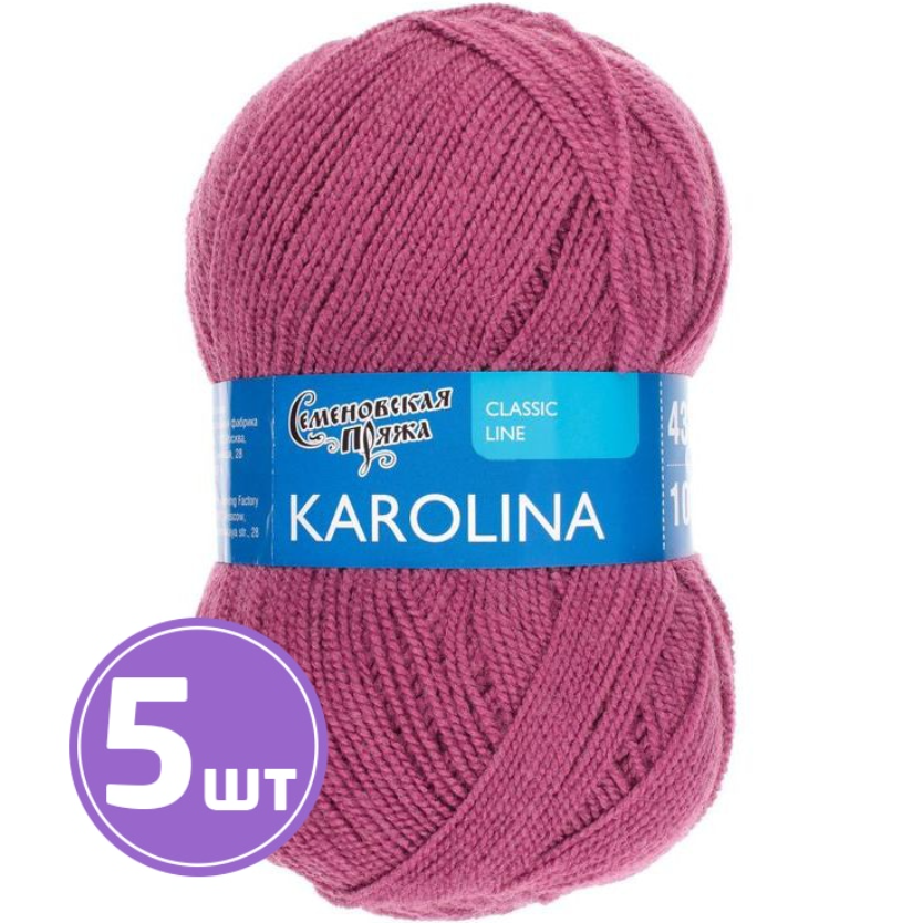 

Пряжа Семеновская Karolina (11197), брусника, 5 шт. по 100 г, Розовый