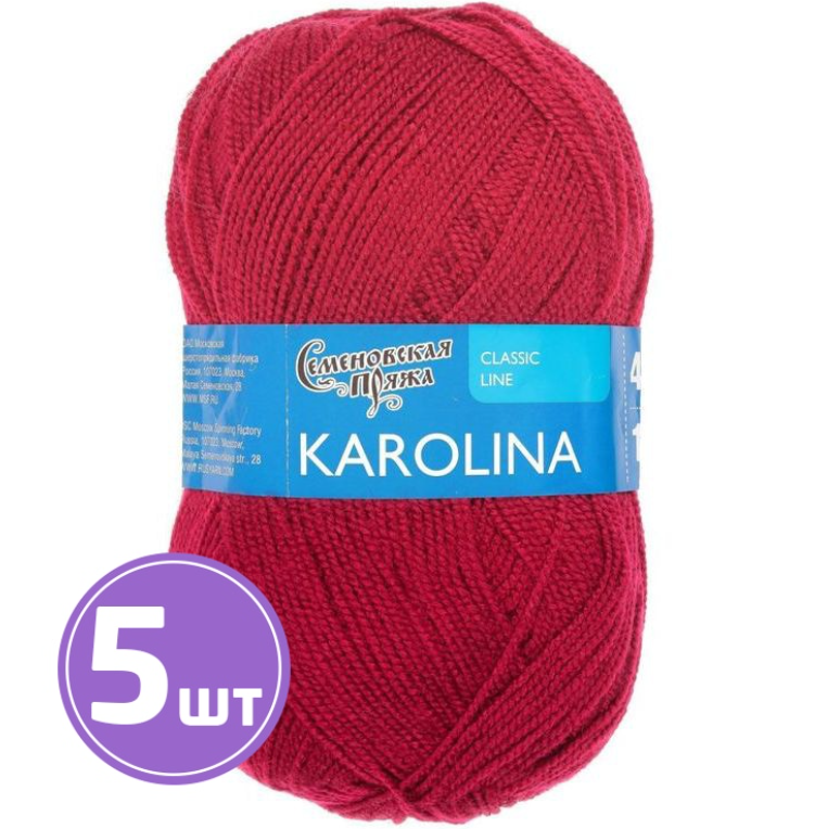

Пряжа Семеновская Karolina (215), георгин, 5 шт. по 100 г, Красный