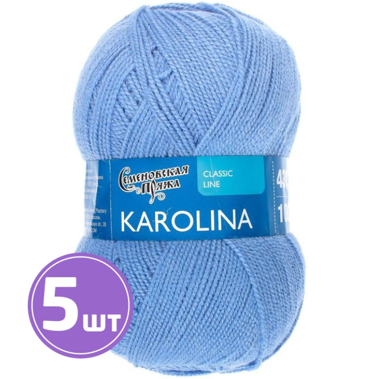 

Пряжа Семеновская Karolina (11331), гиацинт, 5 шт. по 100 г, Голубой