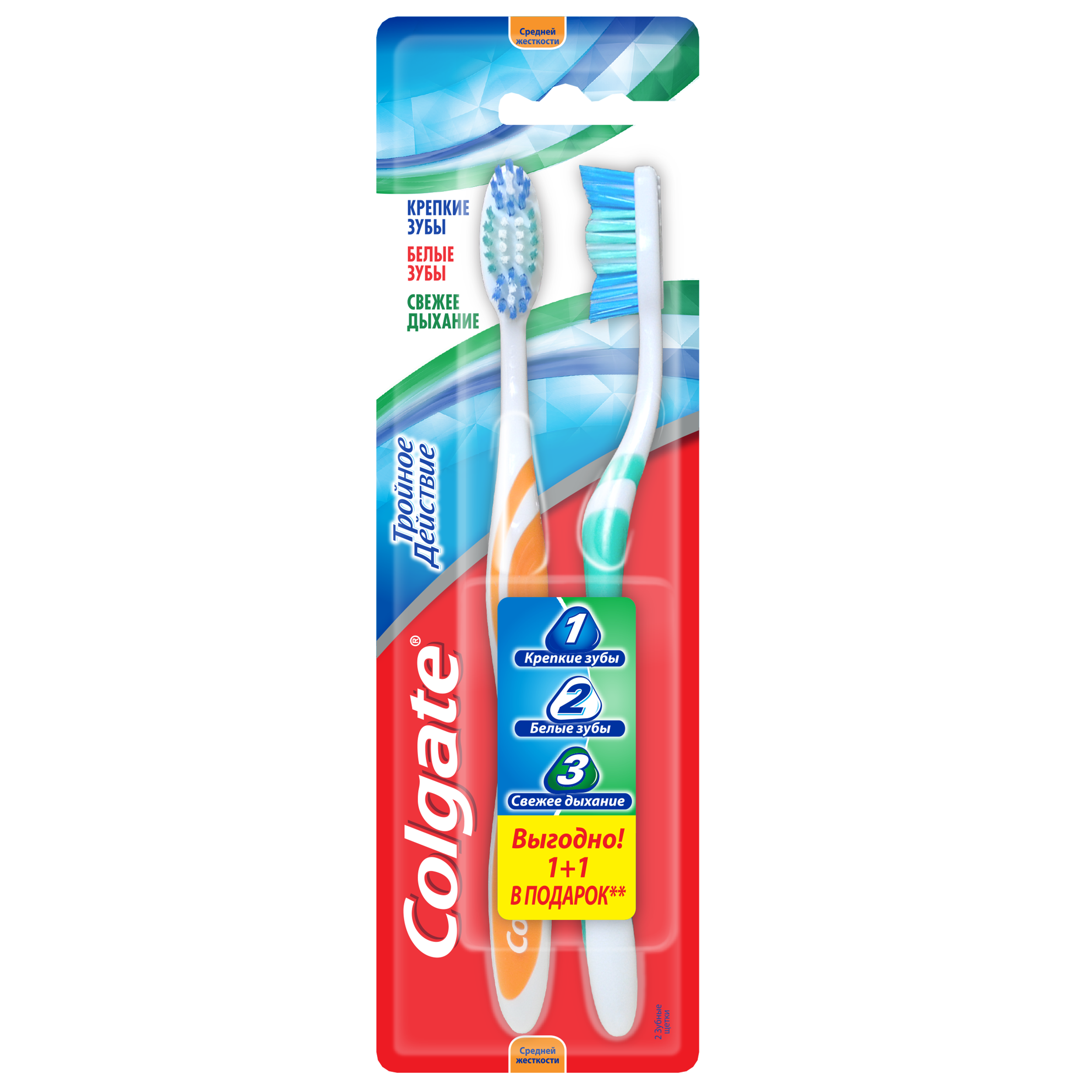 Зубная щетка Colgate Тройное действие